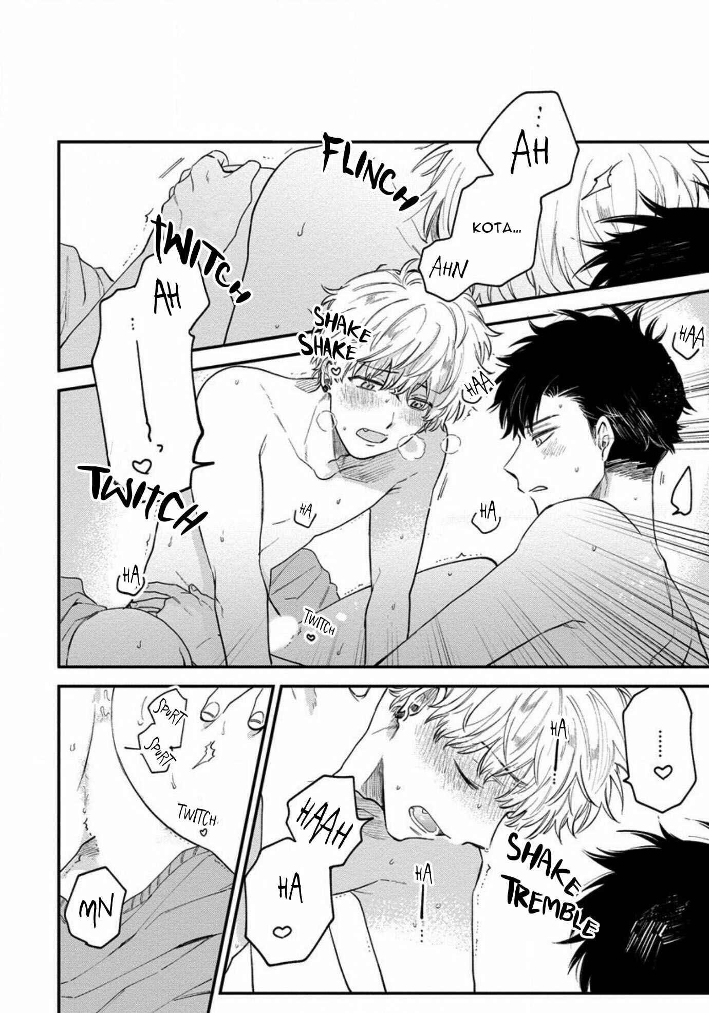 Page 43 Chapter 5 Inma-kun wa Oshigoto Dekinai