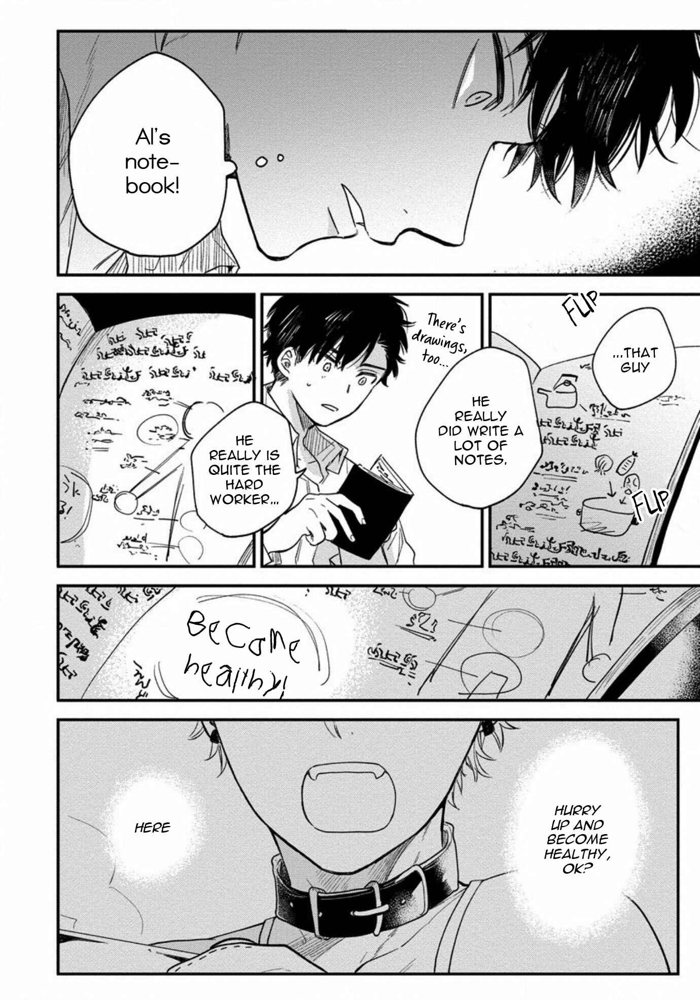 Page 6 Chapter 5 Inma-kun wa Oshigoto Dekinai