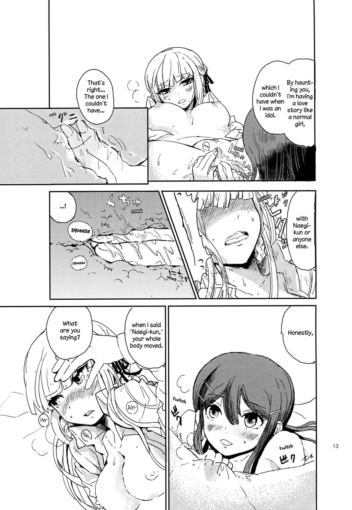 Page 13 Chapter Unknown_4f0a Danganronpa - Meeting at the Root of All Flowers (Doujinshi)