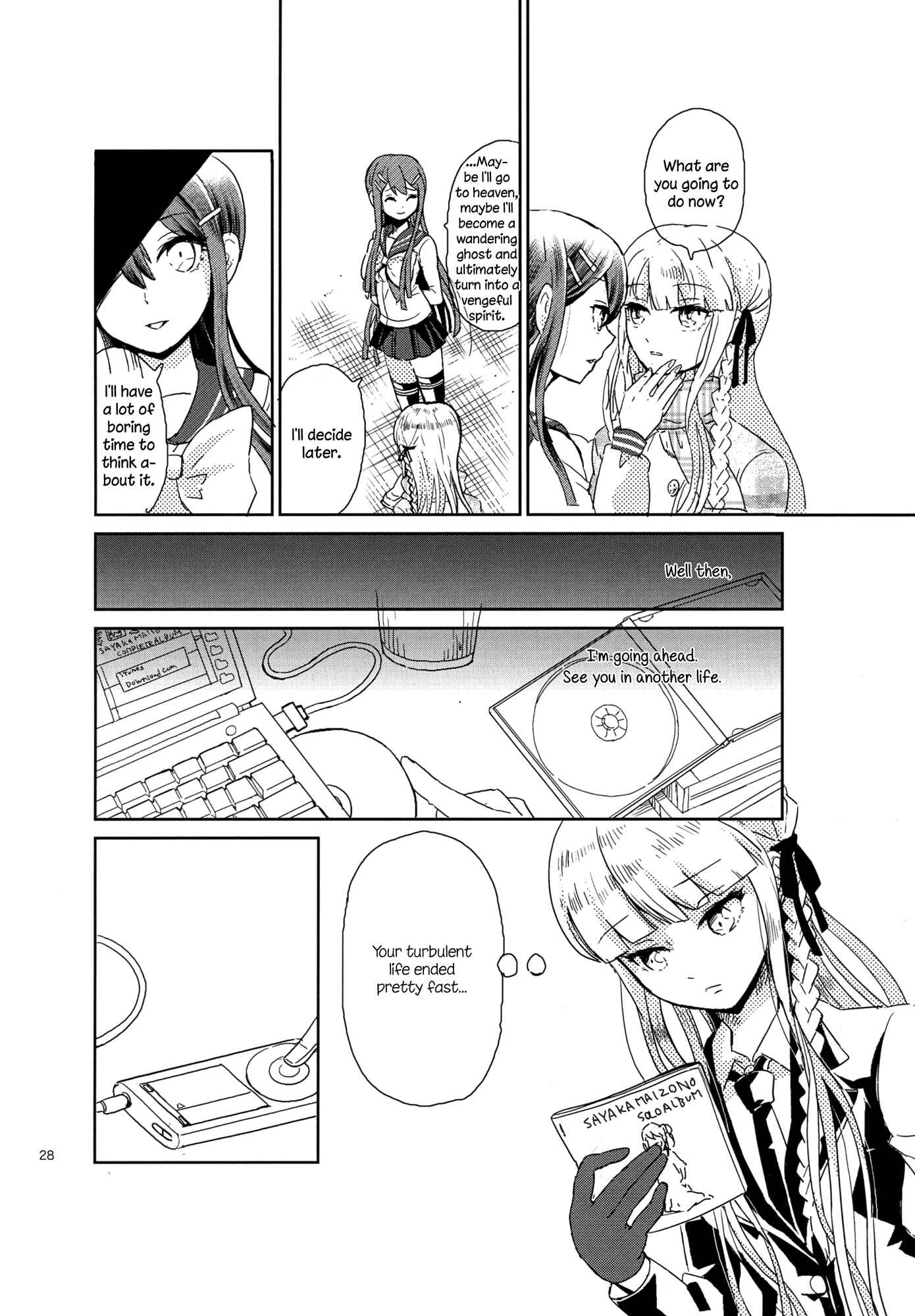 Page 27 Chapter Unknown_4f0a Danganronpa - Meeting at the Root of All Flowers (Doujinshi)