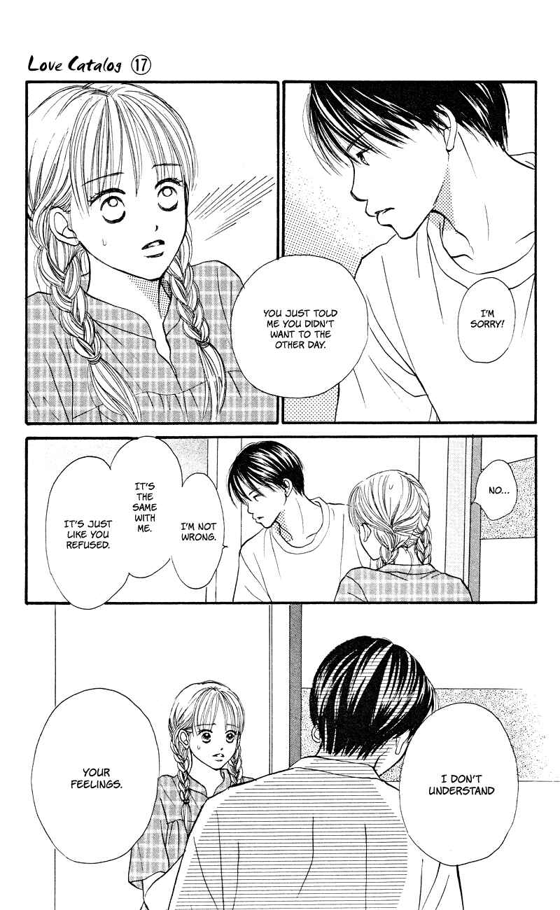 Page 13 Chapter 65 Renai Catalog