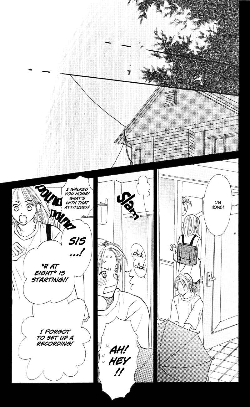 Page 22 Chapter 65 Renai Catalog