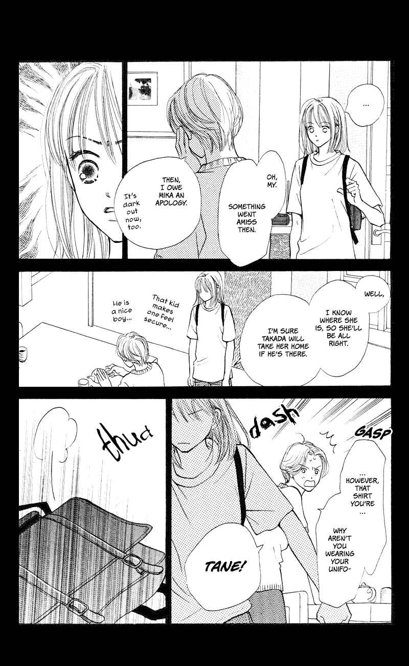 Page 24 Chapter 65 Renai Catalog