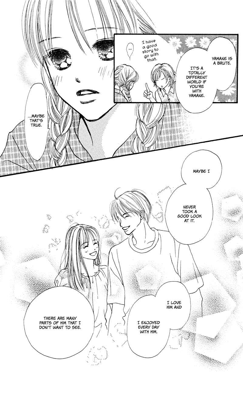 Page 33 Chapter 65 Renai Catalog