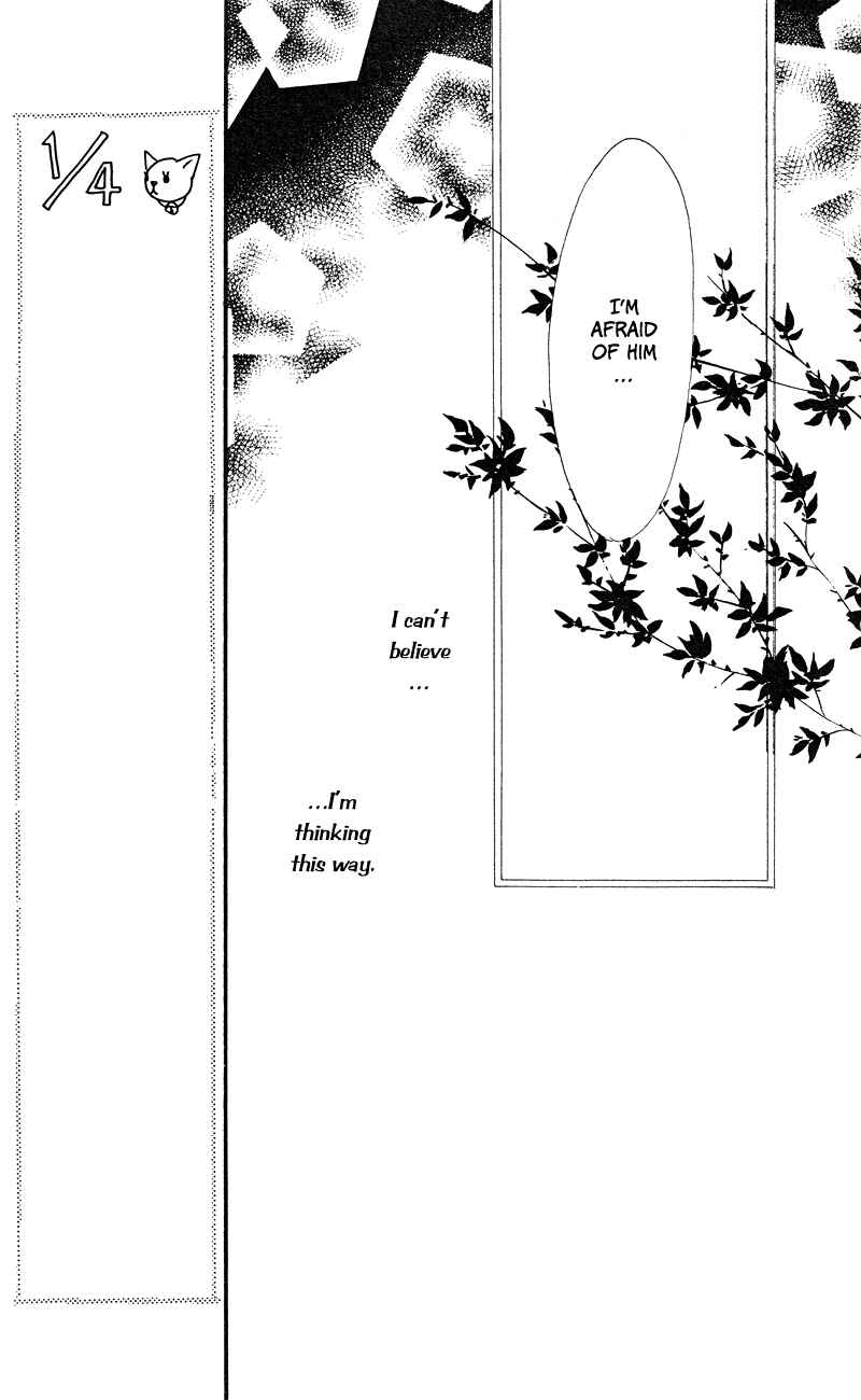 Page 35 Chapter 65 Renai Catalog