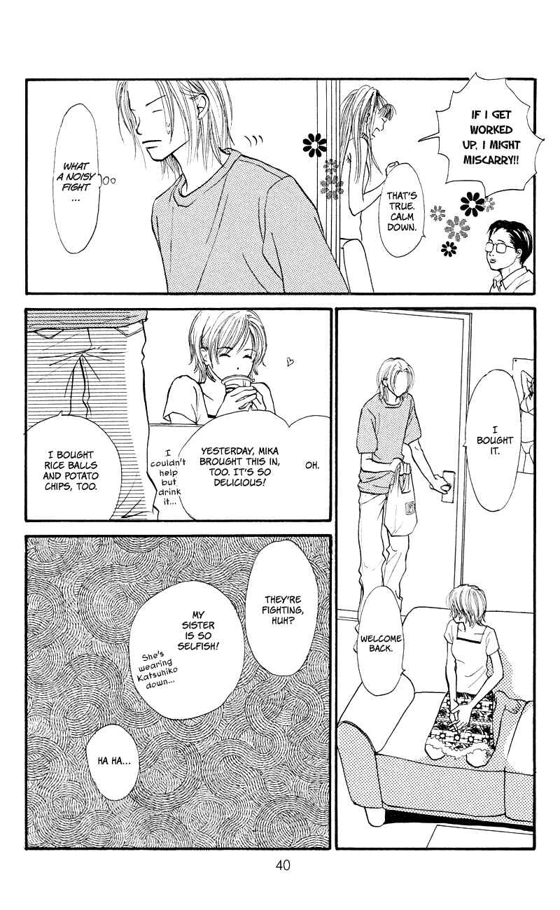 Page 40 Chapter 65 Renai Catalog