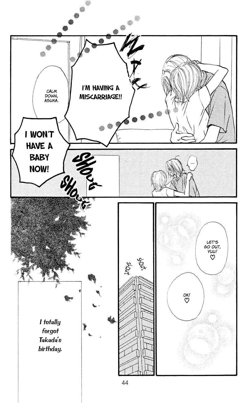 Page 44 Chapter 65 Renai Catalog