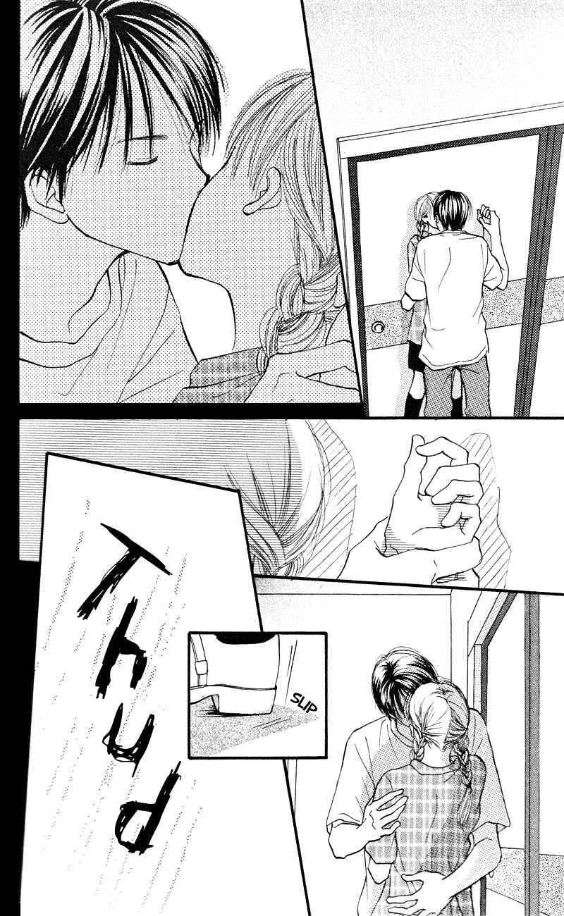 Page 8 Chapter 65 Renai Catalog