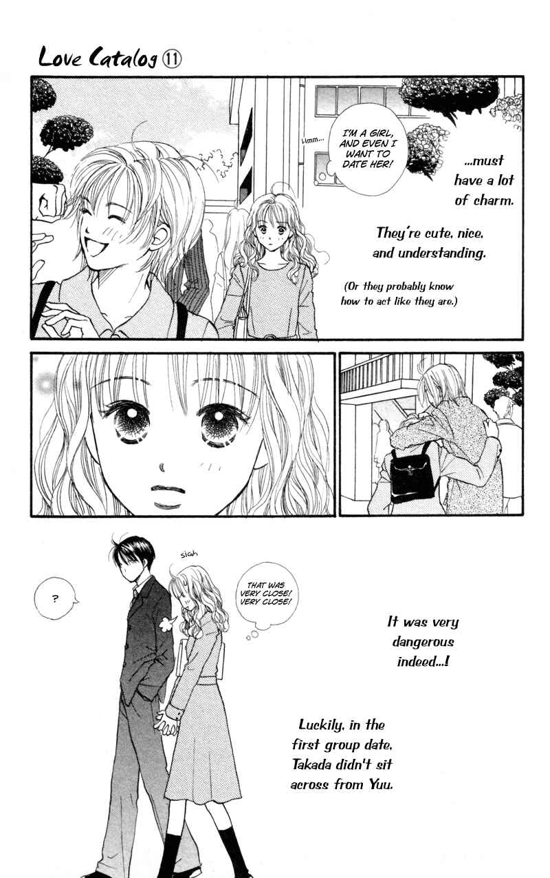 Page 14 Chapter 43 Renai Catalog