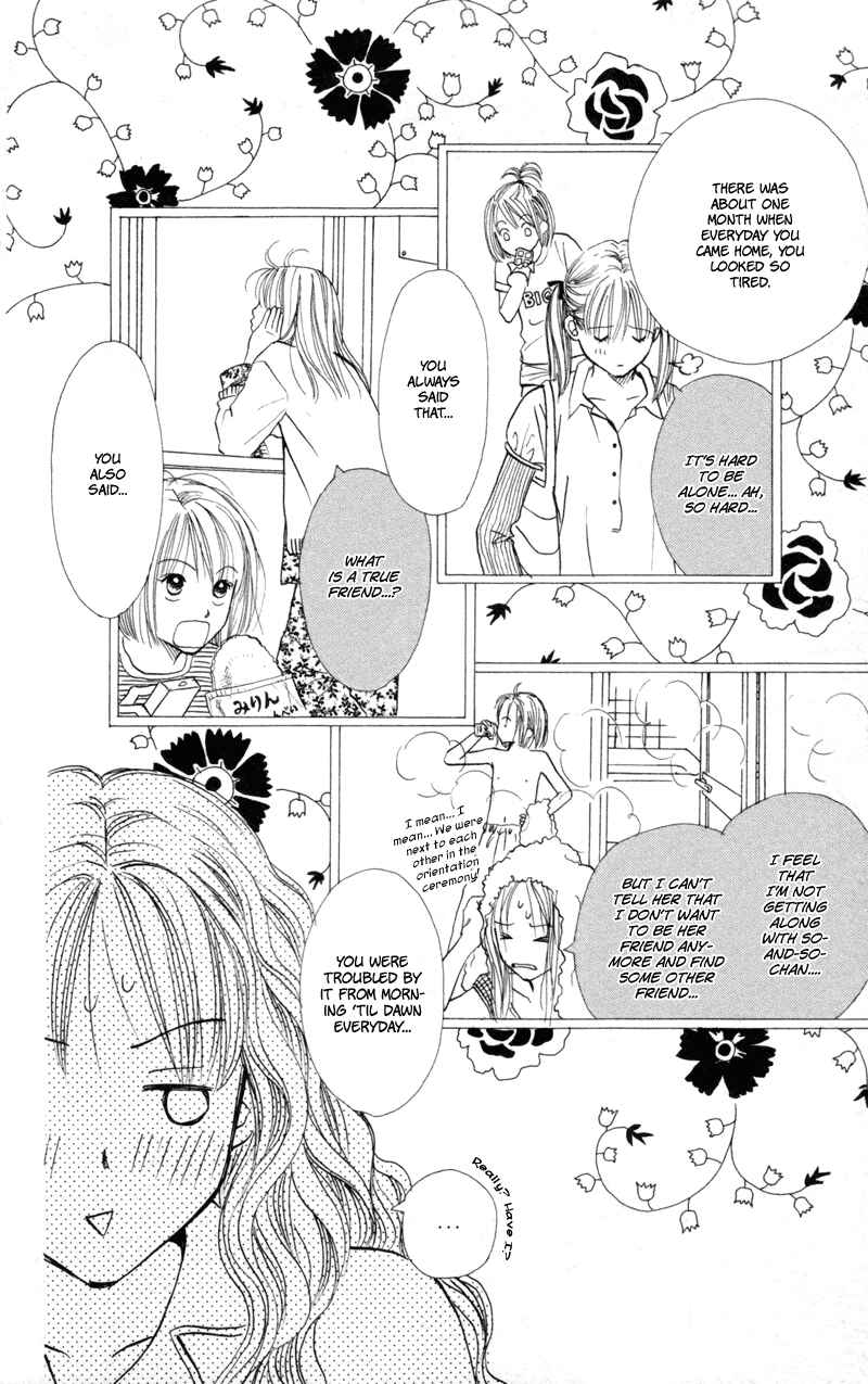 Page 17 Chapter 43 Renai Catalog