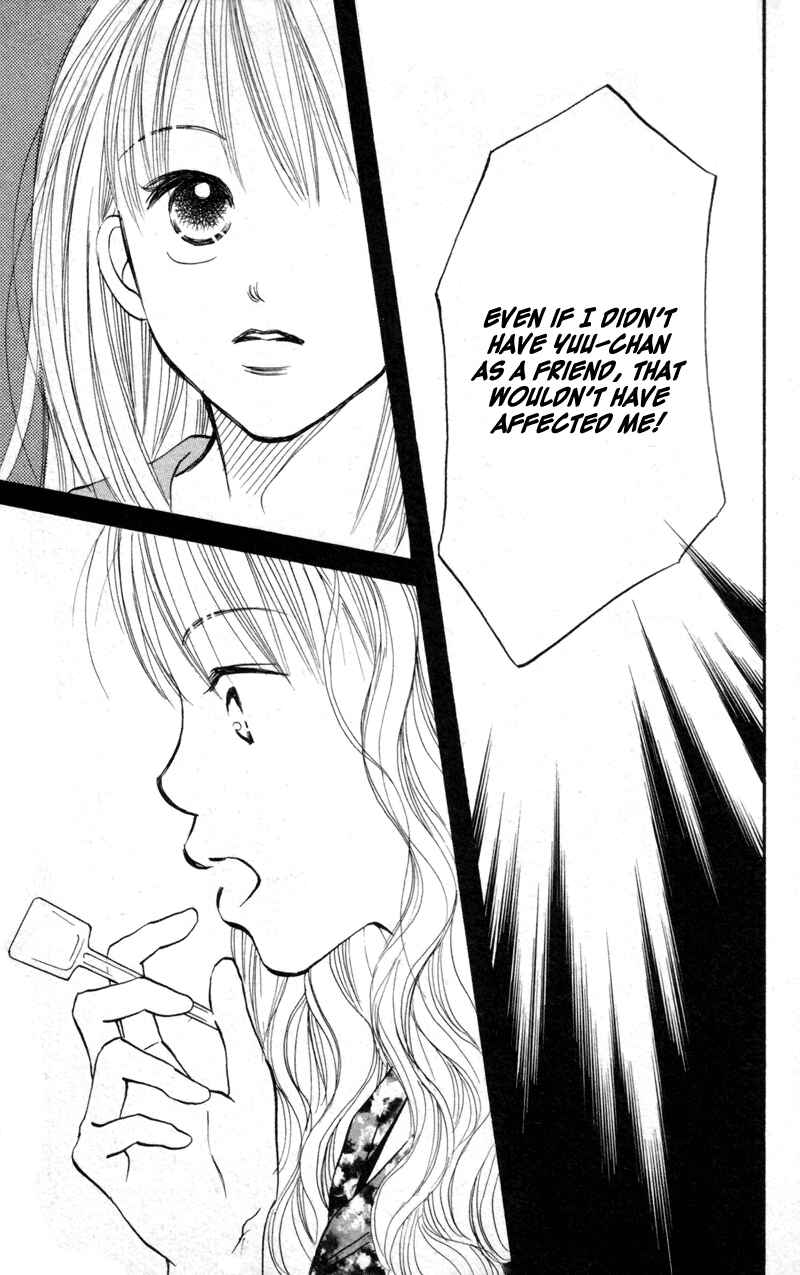 Page 20 Chapter 43 Renai Catalog