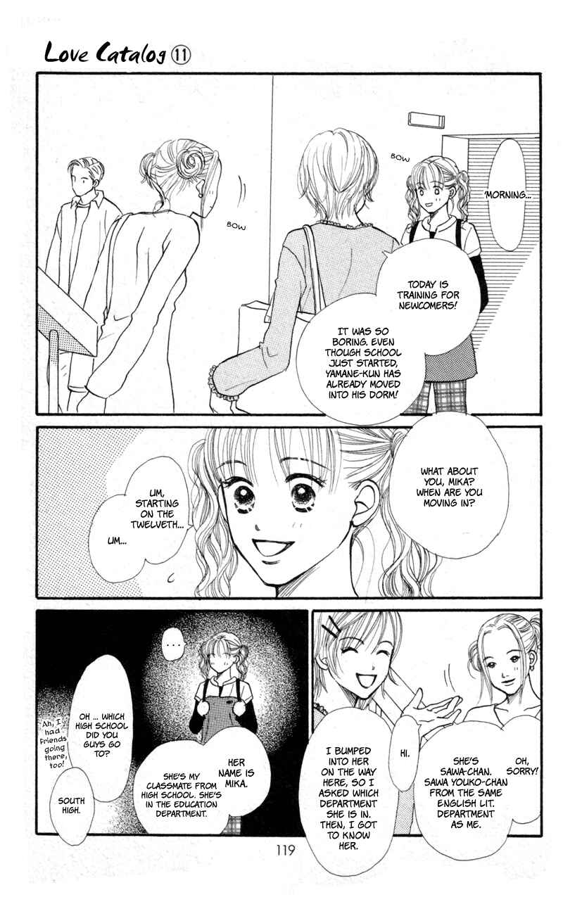 Page 24 Chapter 43 Renai Catalog