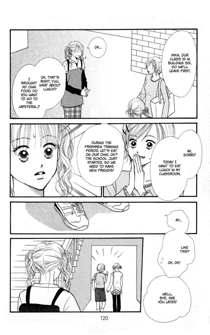 Page 25 Chapter 43 Renai Catalog