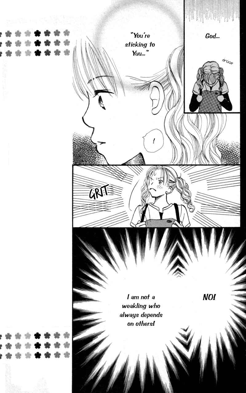 Page 26 Chapter 43 Renai Catalog