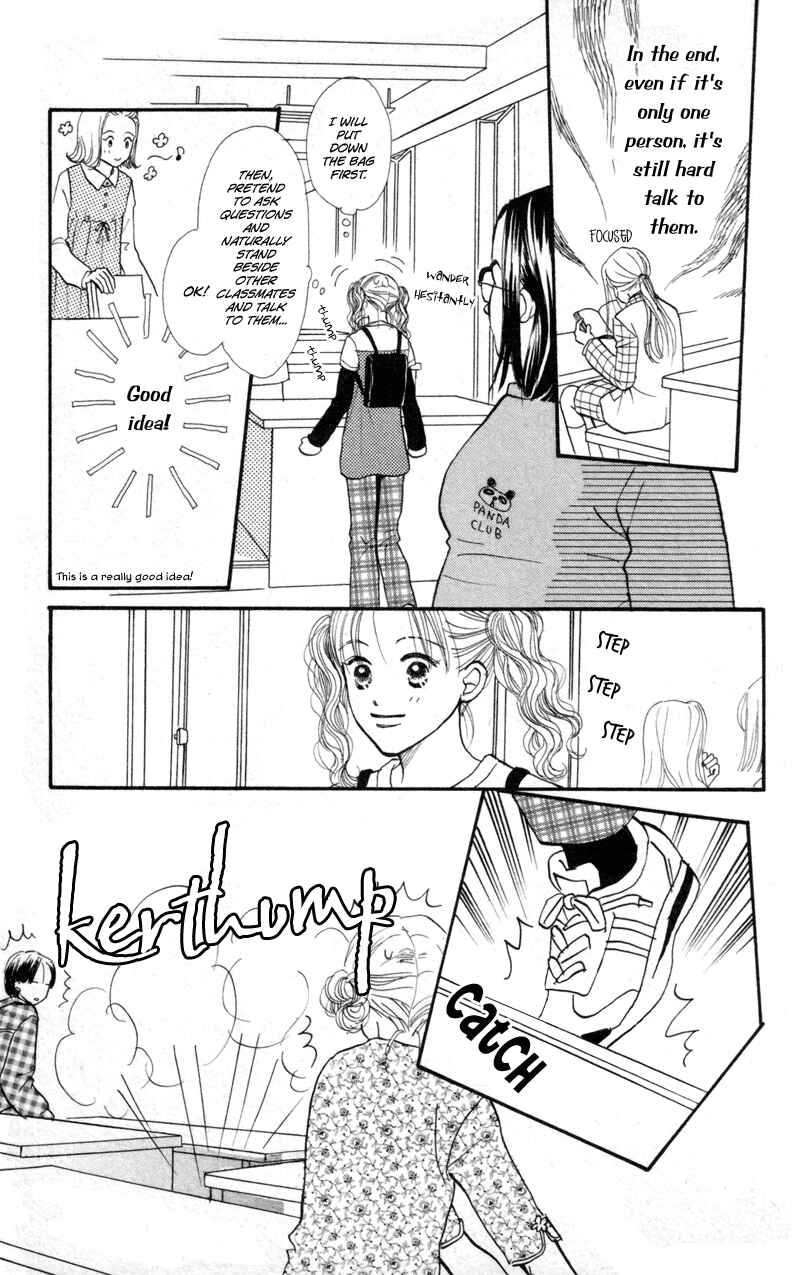Page 28 Chapter 43 Renai Catalog