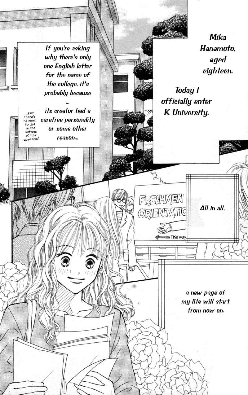 Page 3 Chapter 43 Renai Catalog