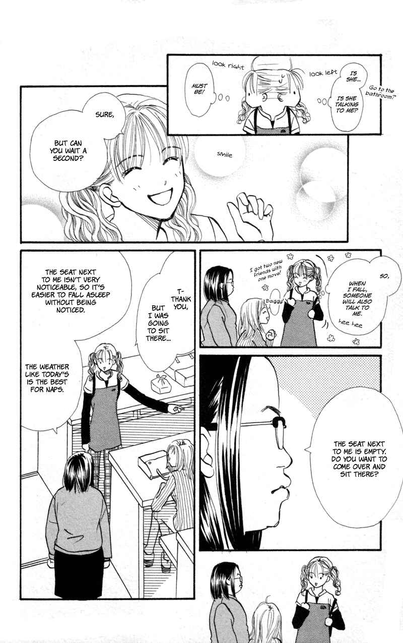 Page 31 Chapter 43 Renai Catalog