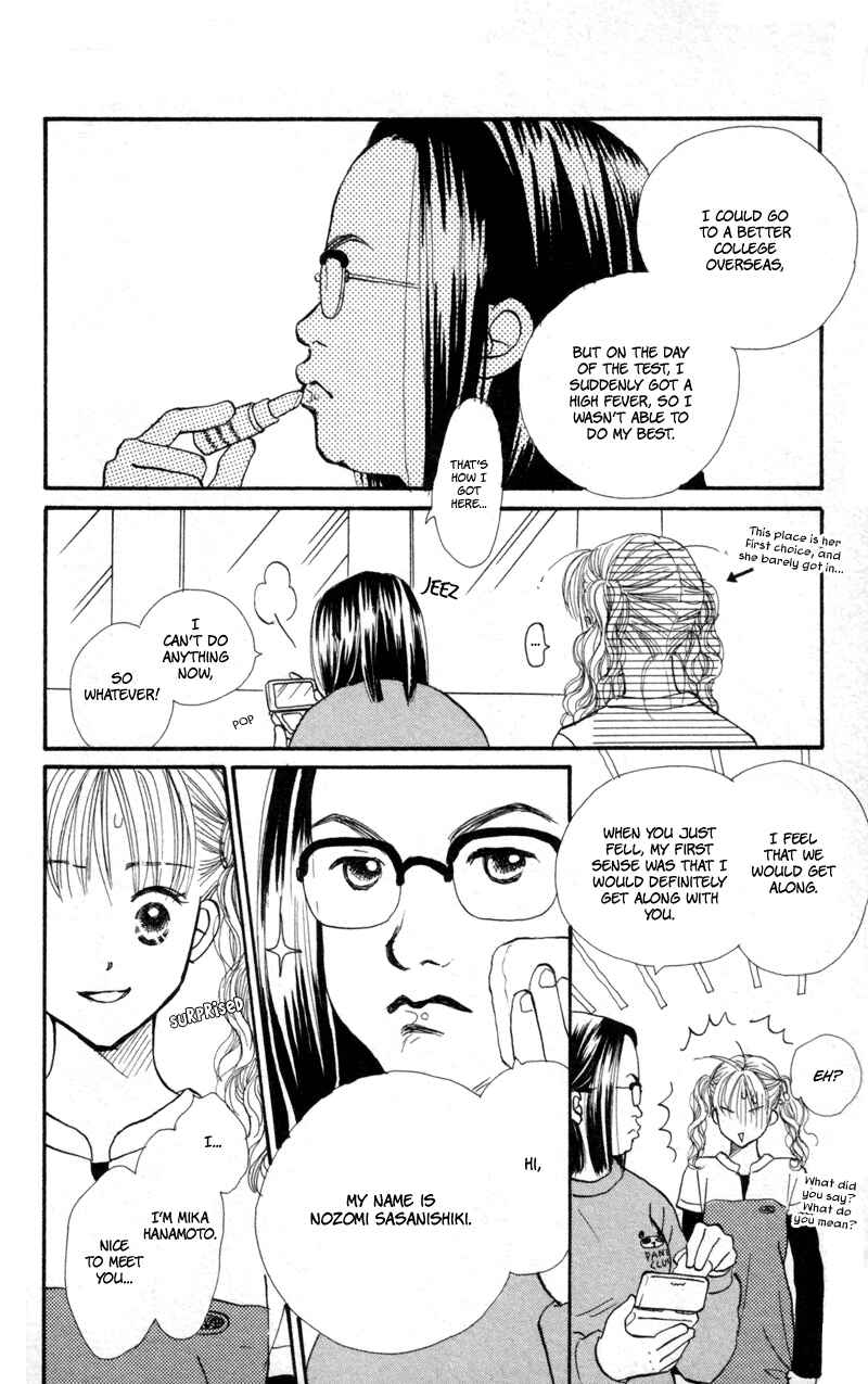 Page 33 Chapter 43 Renai Catalog
