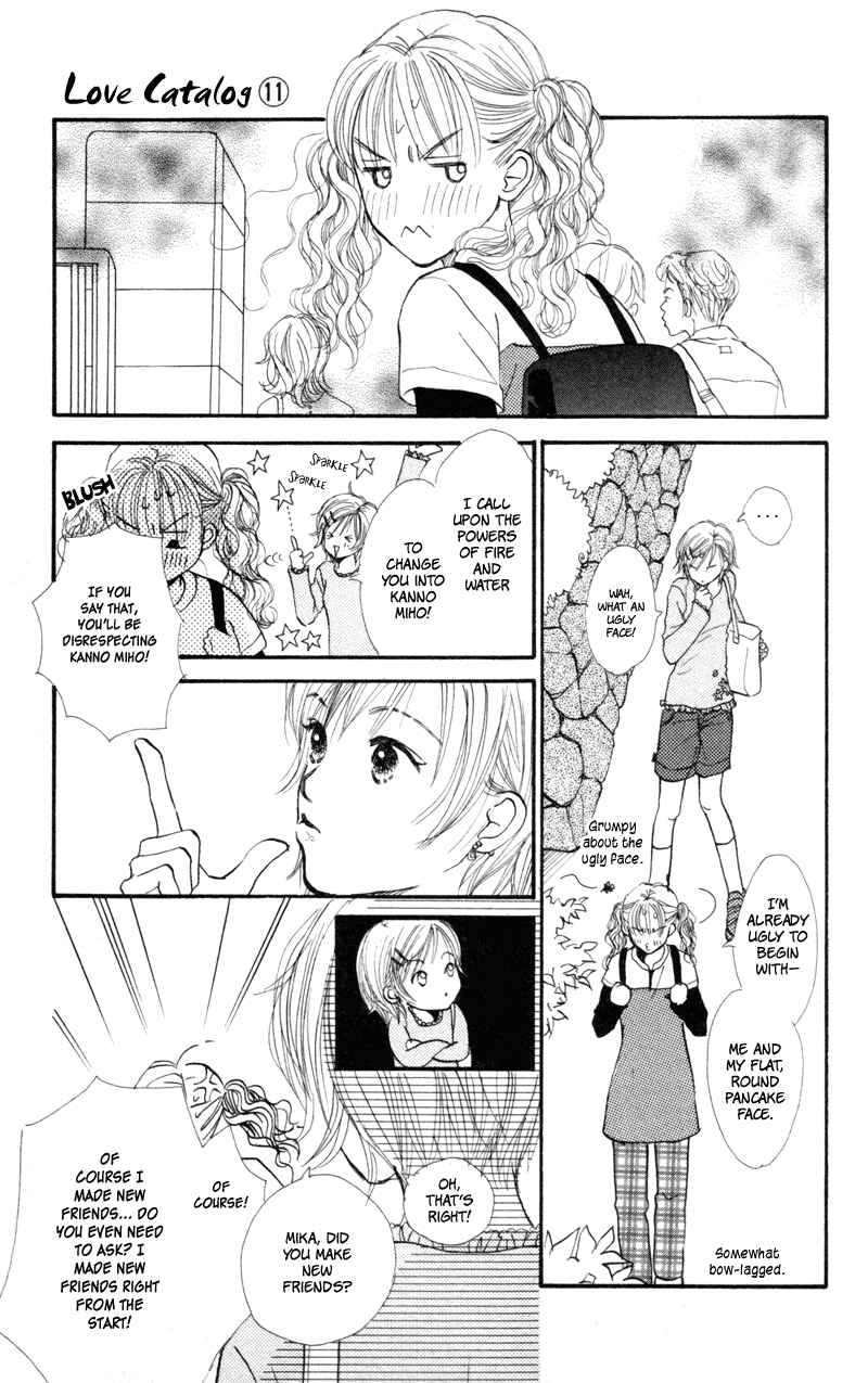 Page 36 Chapter 43 Renai Catalog
