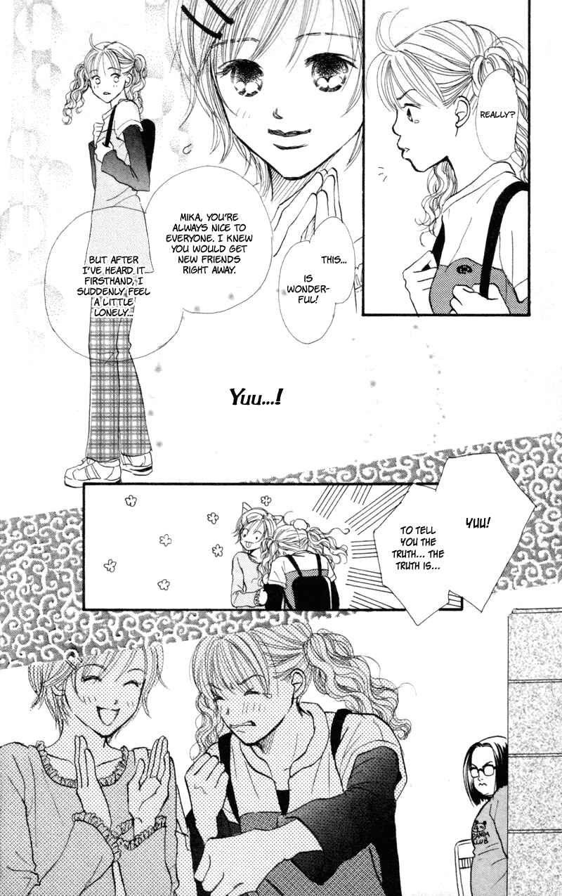 Page 37 Chapter 43 Renai Catalog