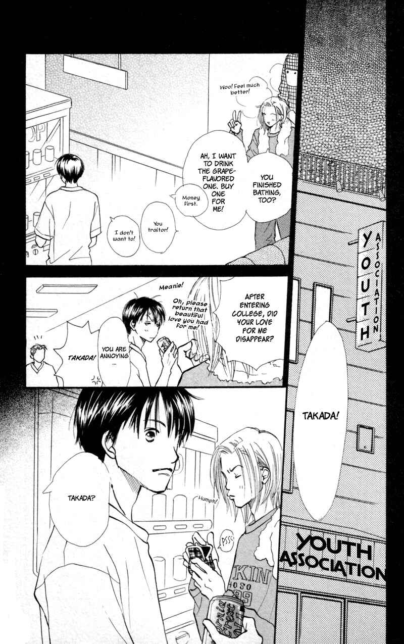 Page 38 Chapter 43 Renai Catalog