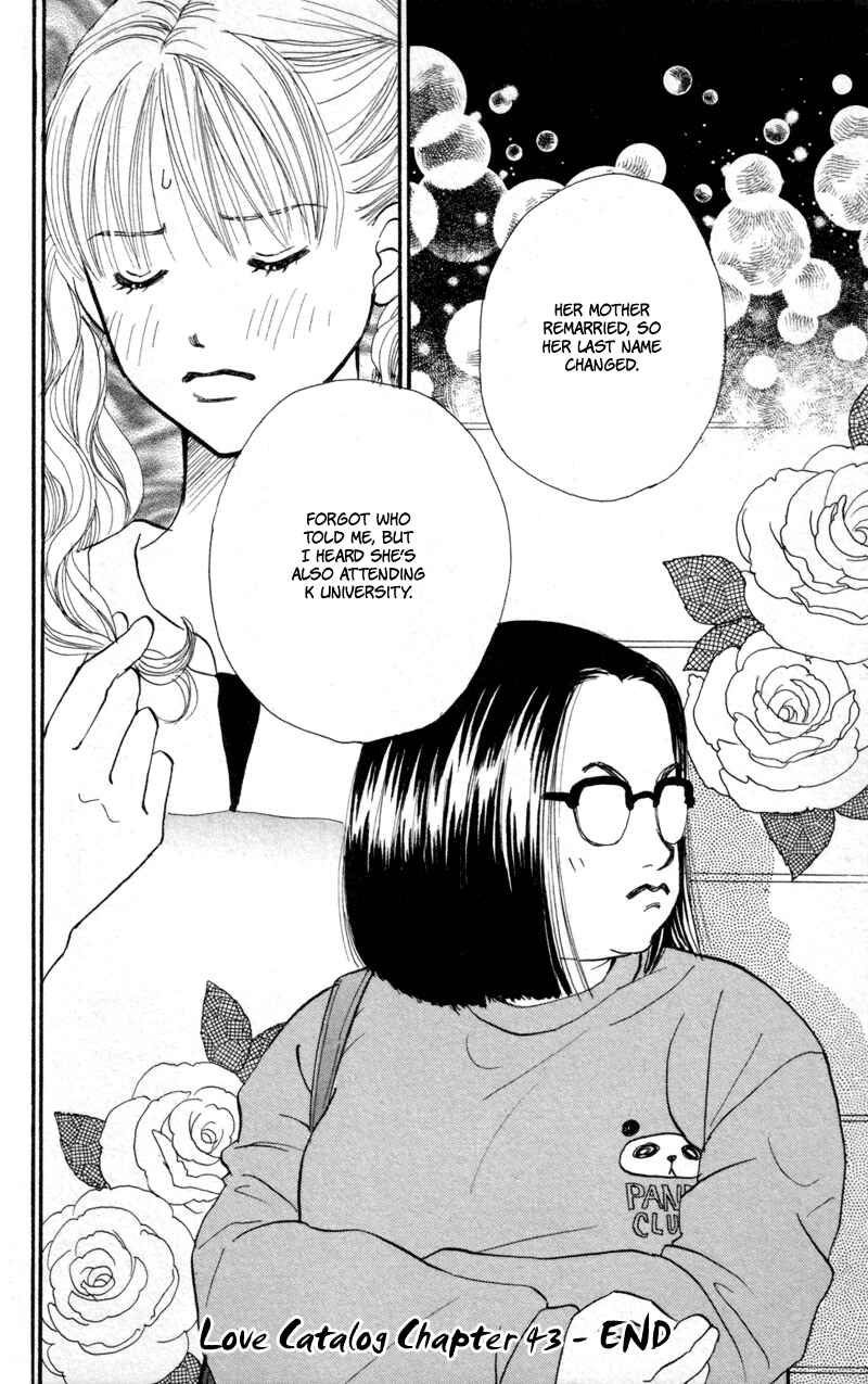 Page 41 Chapter 43 Renai Catalog