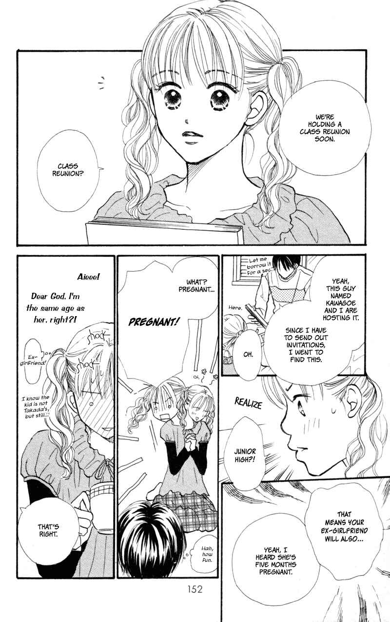 Page 16 Chapter 44 Renai Catalog