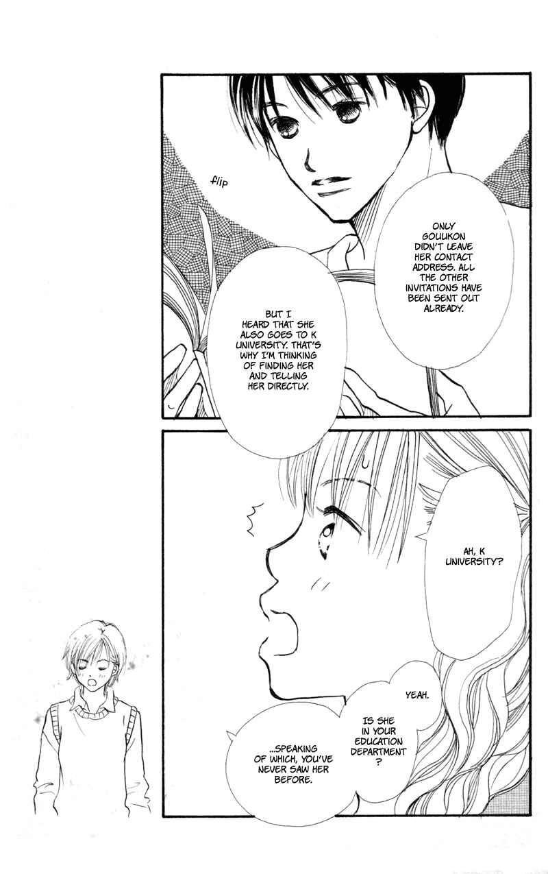 Page 17 Chapter 44 Renai Catalog