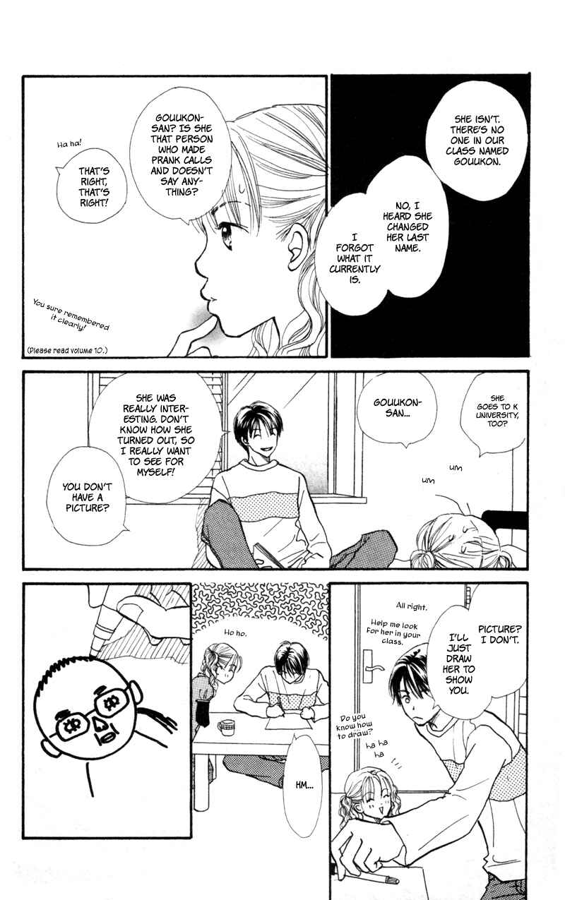 Page 18 Chapter 44 Renai Catalog
