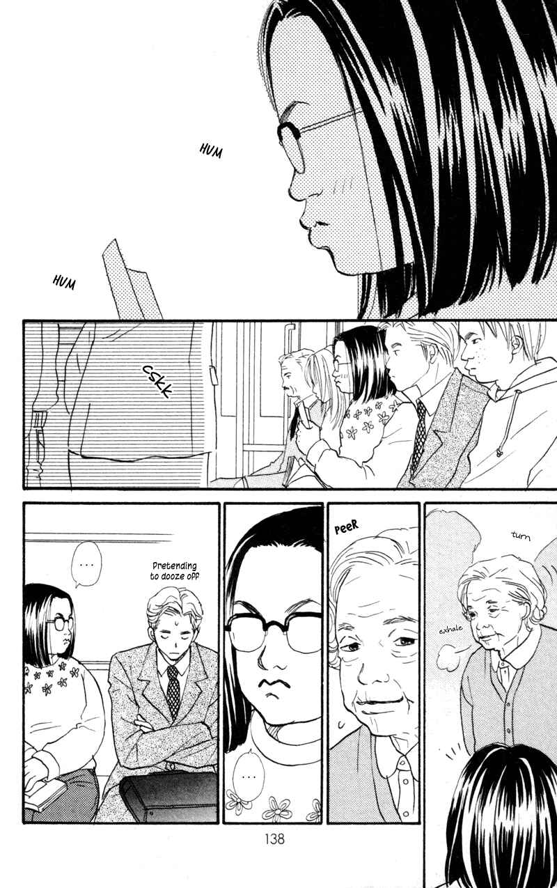Page 2 Chapter 44 Renai Catalog