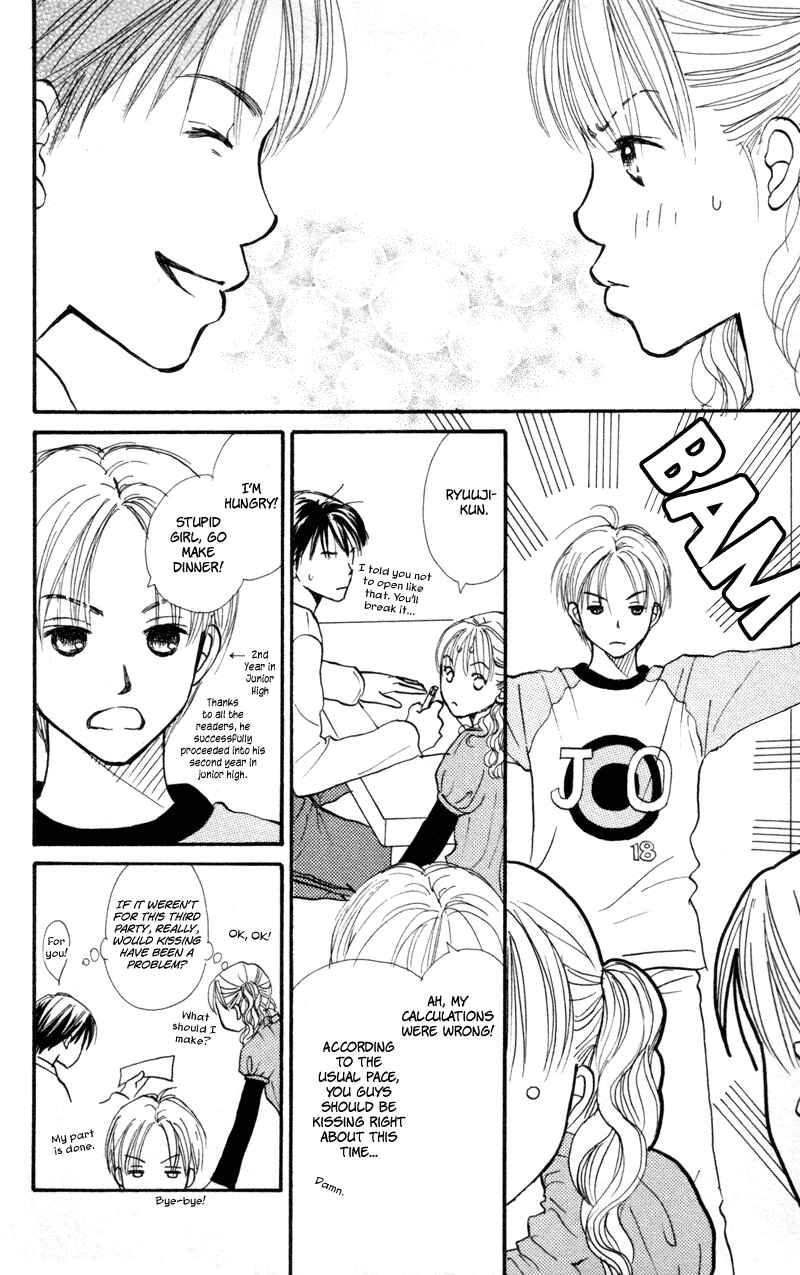 Page 20 Chapter 44 Renai Catalog