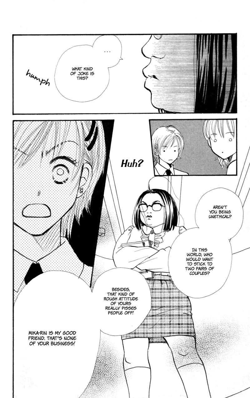 Page 24 Chapter 44 Renai Catalog