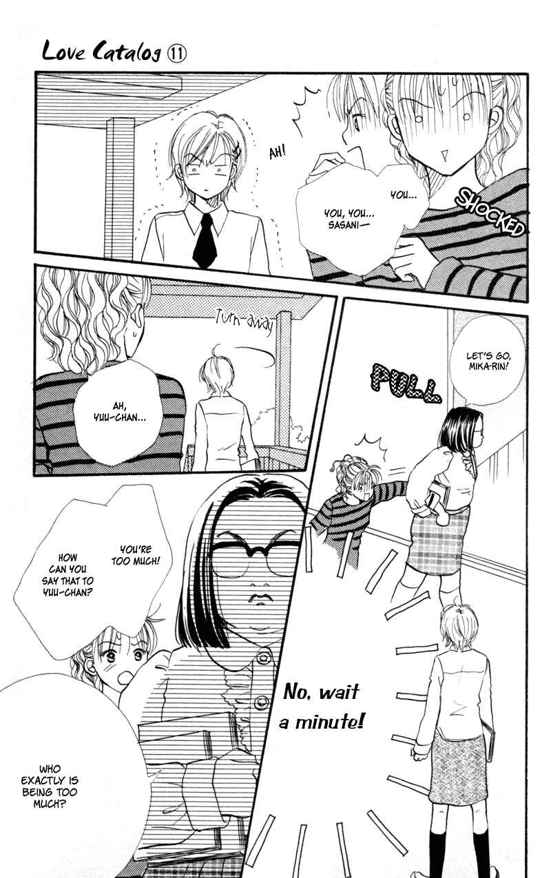 Page 25 Chapter 44 Renai Catalog