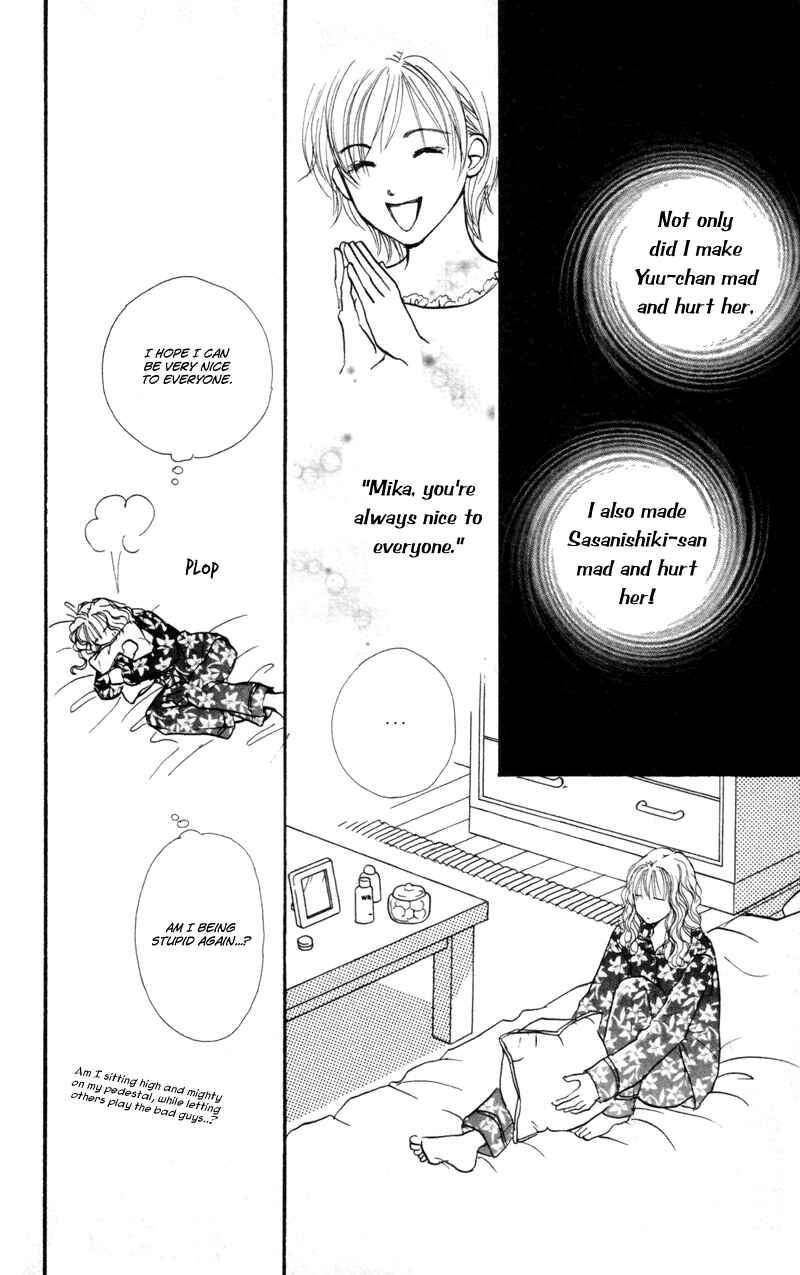 Page 28 Chapter 44 Renai Catalog