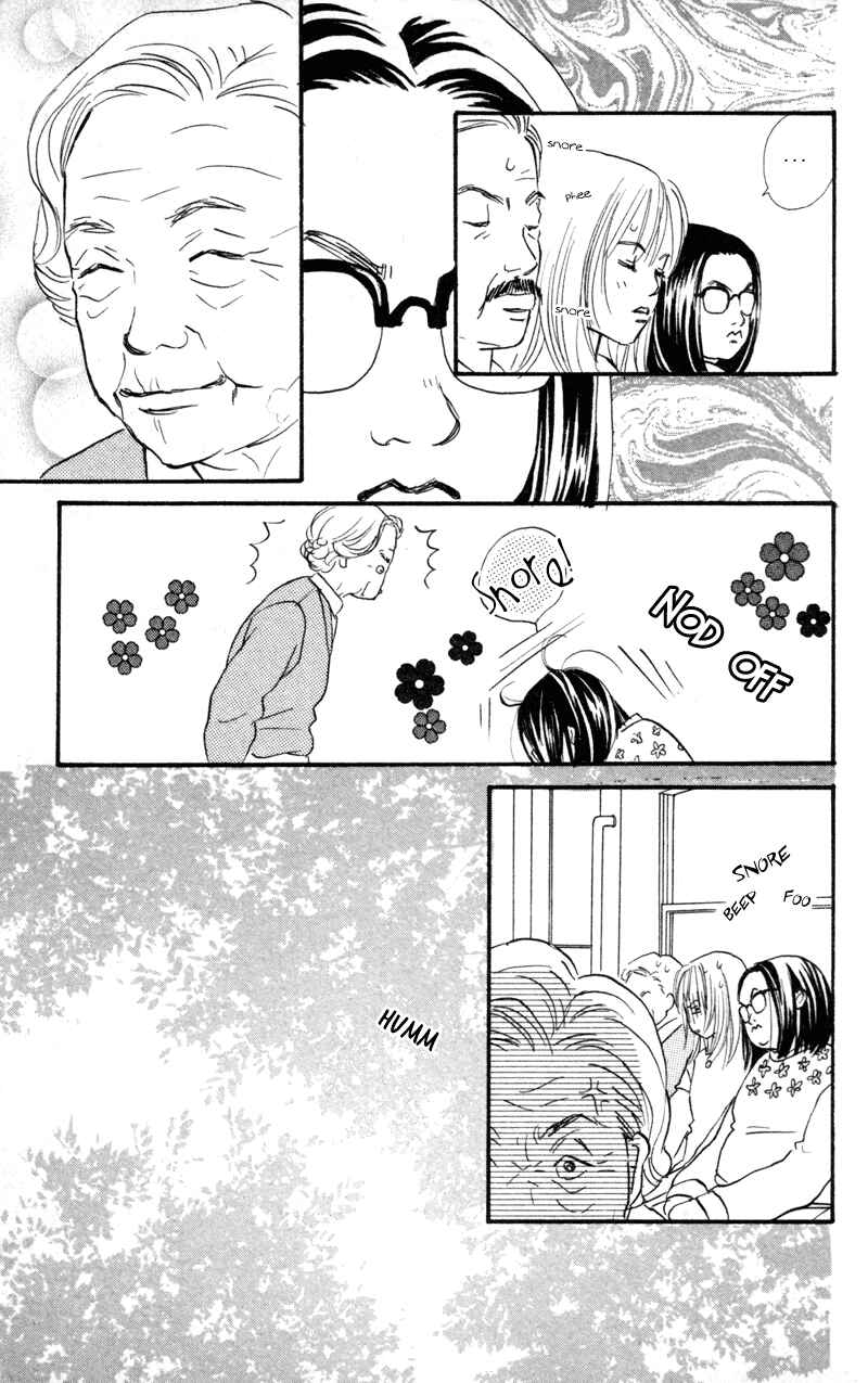 Page 3 Chapter 44 Renai Catalog