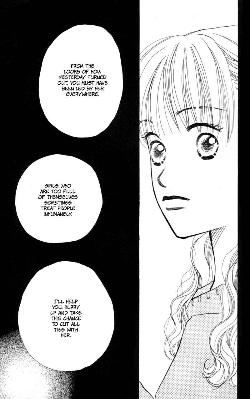 Page 35 Chapter 44 Renai Catalog
