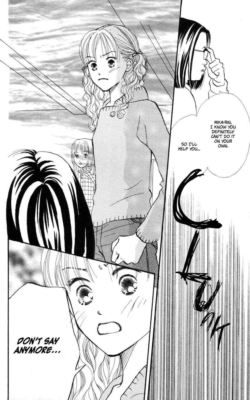 Page 36 Chapter 44 Renai Catalog