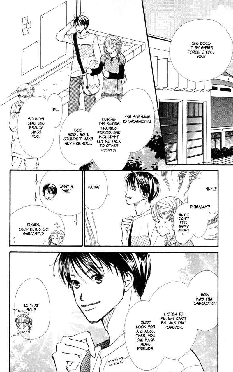 Page 4 Chapter 44 Renai Catalog