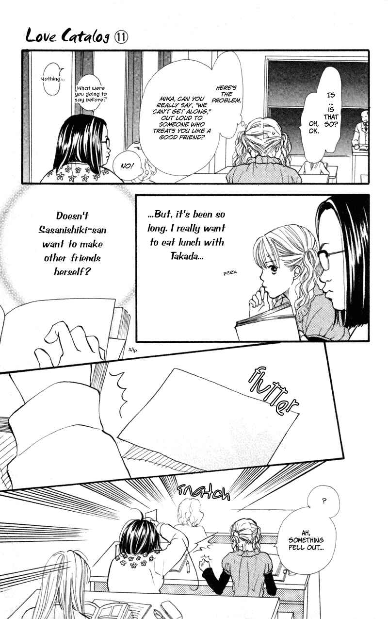 Page 7 Chapter 44 Renai Catalog