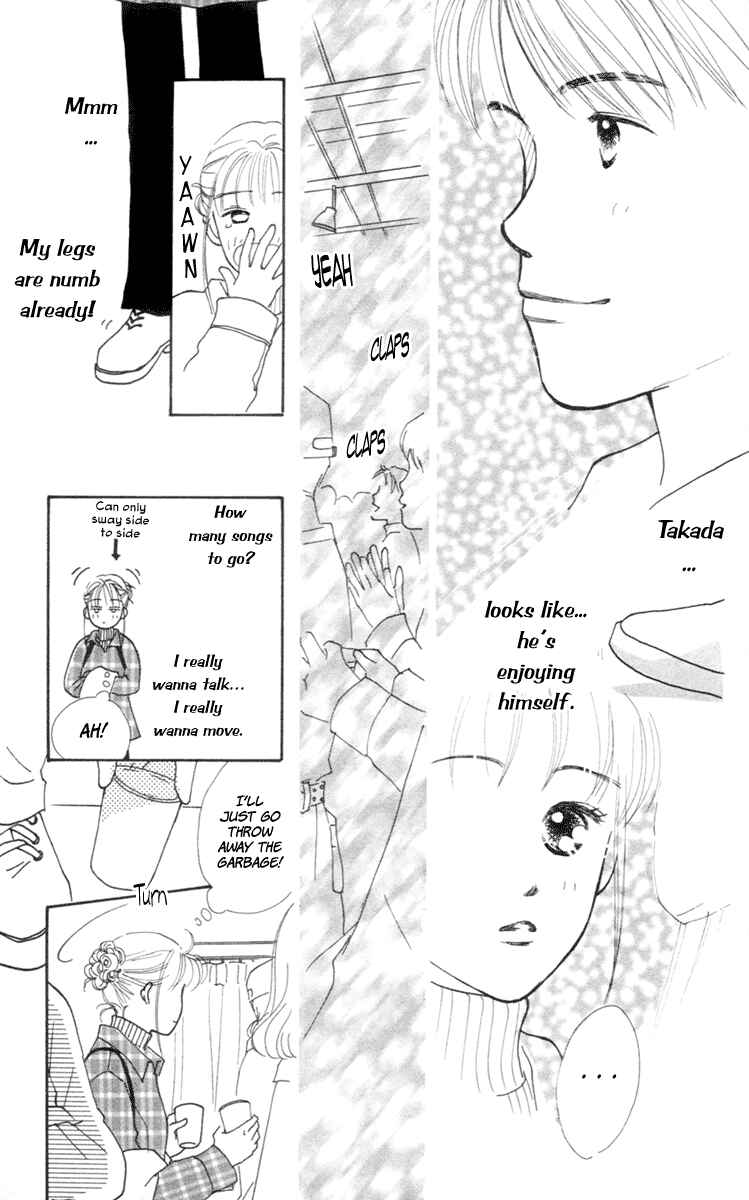 Page 13 Chapter 3 Renai Catalog