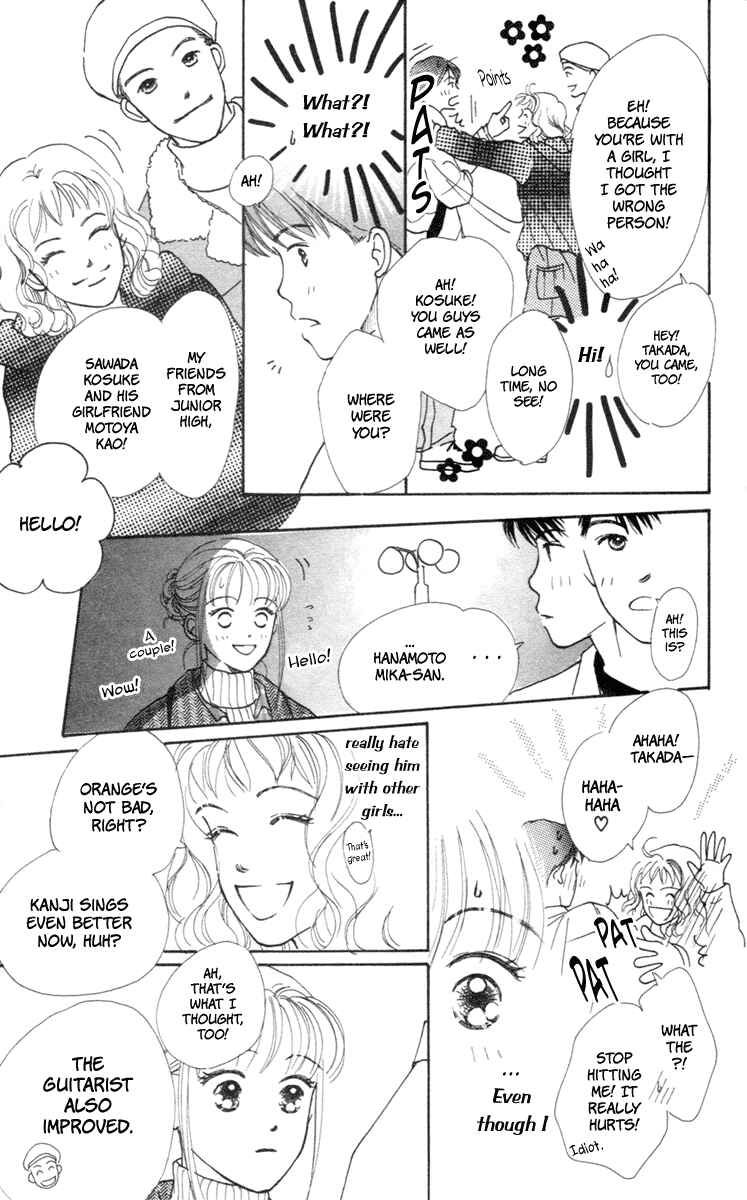 Page 19 Chapter 3 Renai Catalog