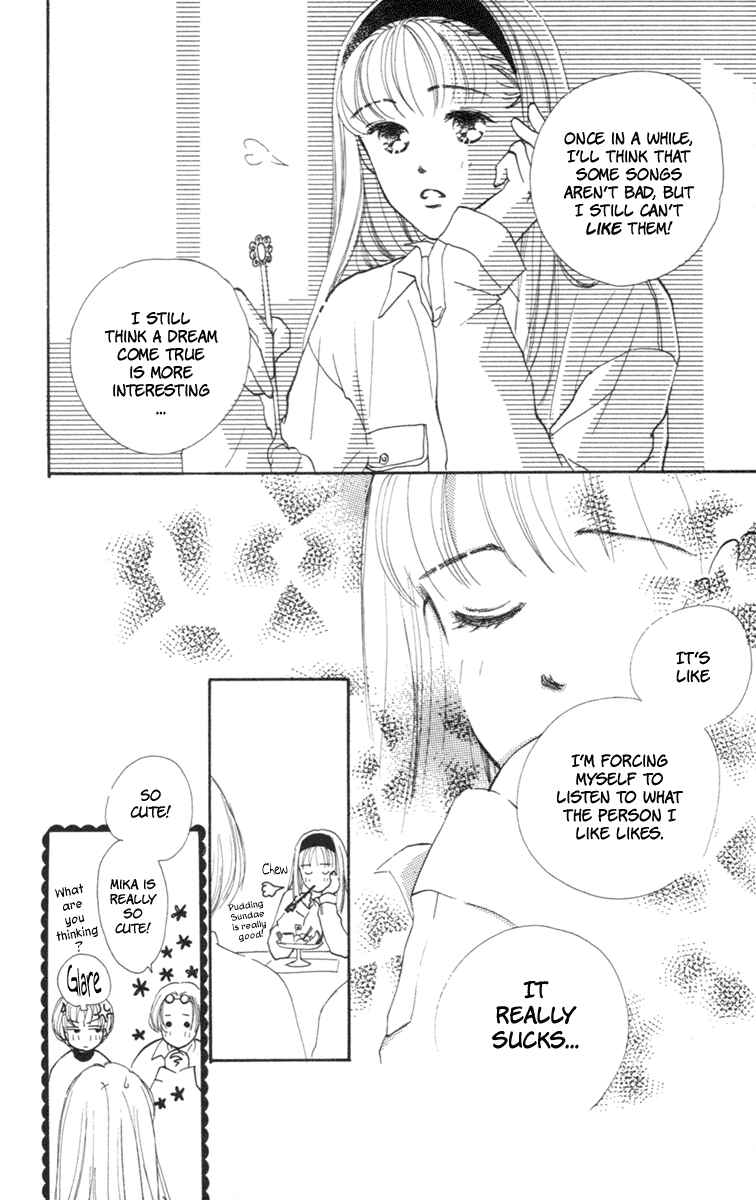 Page 24 Chapter 3 Renai Catalog