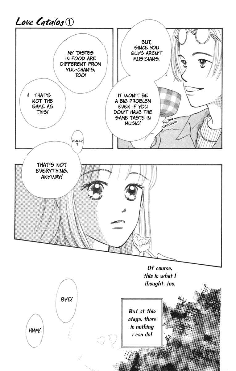 Page 25 Chapter 3 Renai Catalog