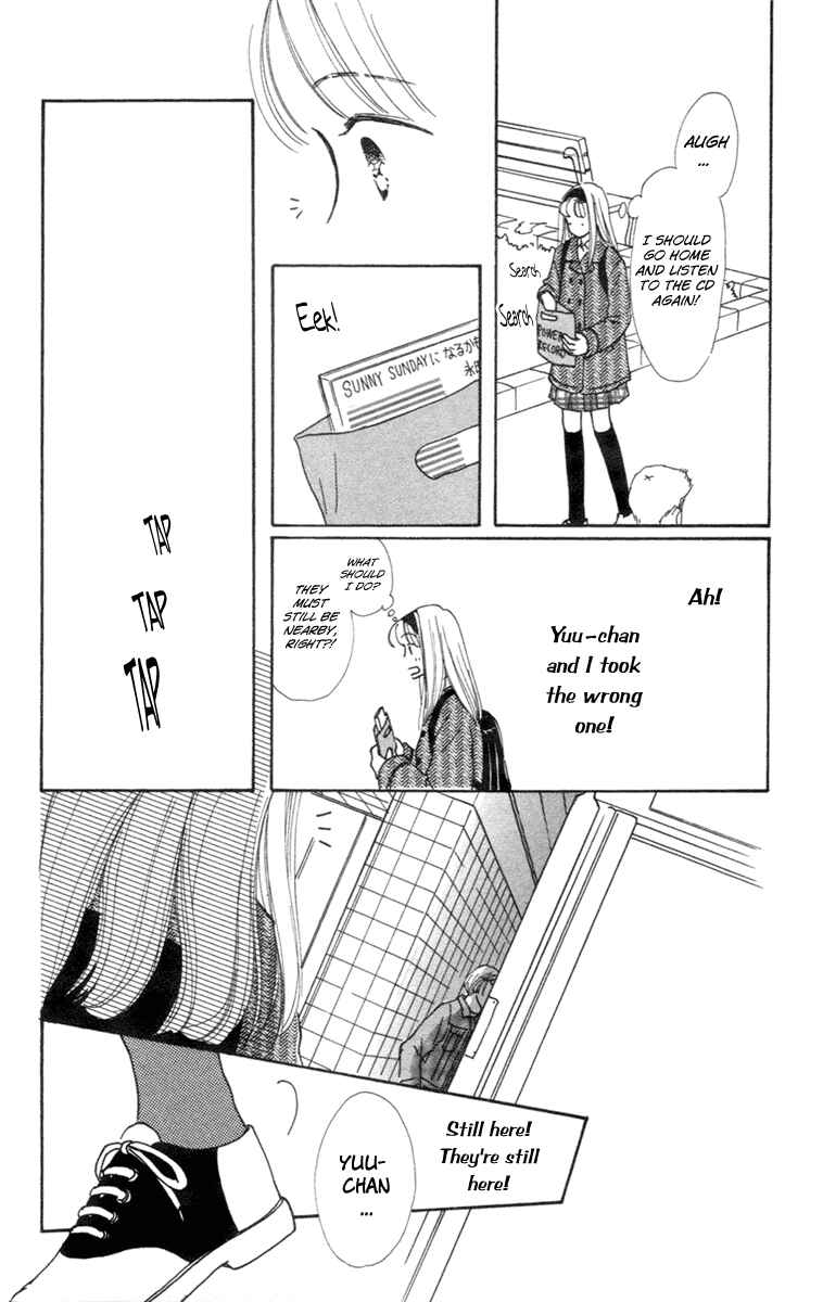 Page 26 Chapter 3 Renai Catalog