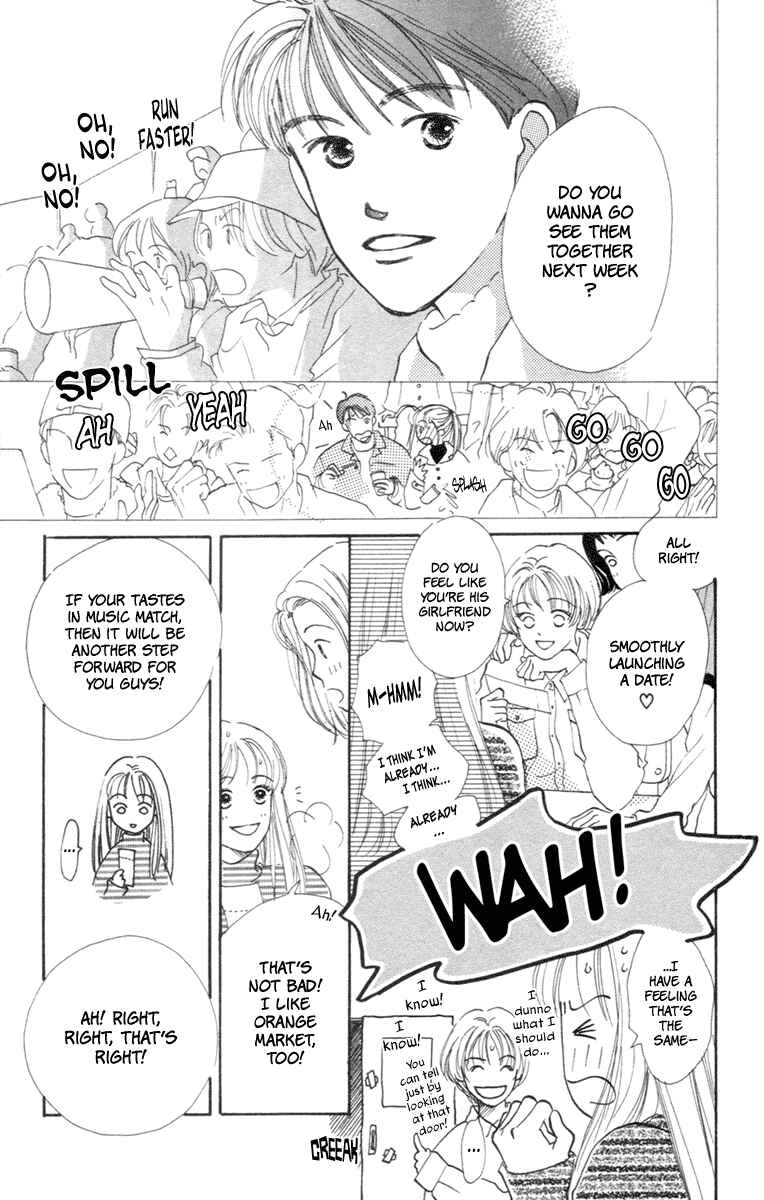 Page 3 Chapter 3 Renai Catalog