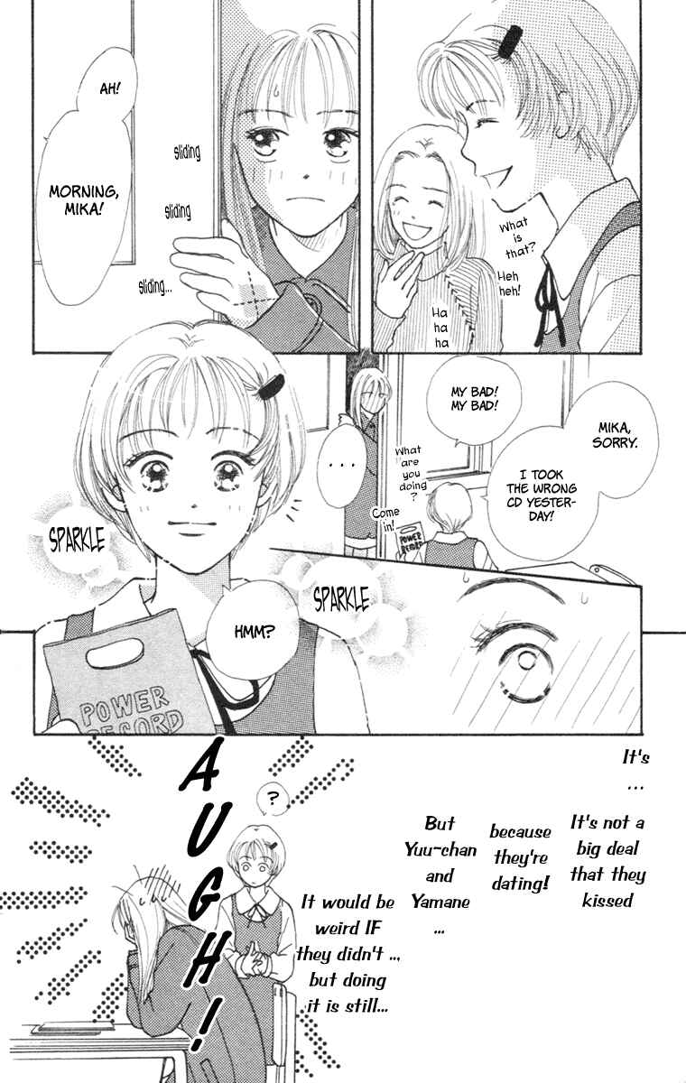 Page 30 Chapter 3 Renai Catalog