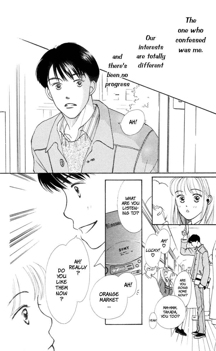 Page 32 Chapter 3 Renai Catalog