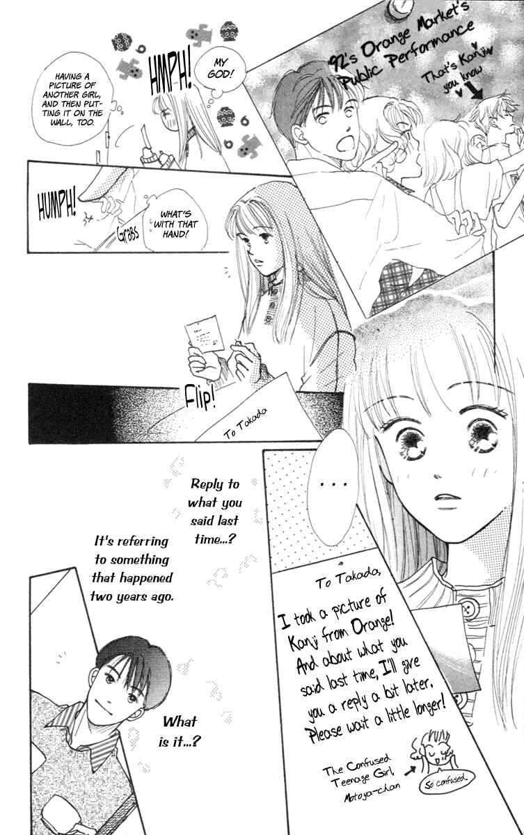 Page 38 Chapter 3 Renai Catalog