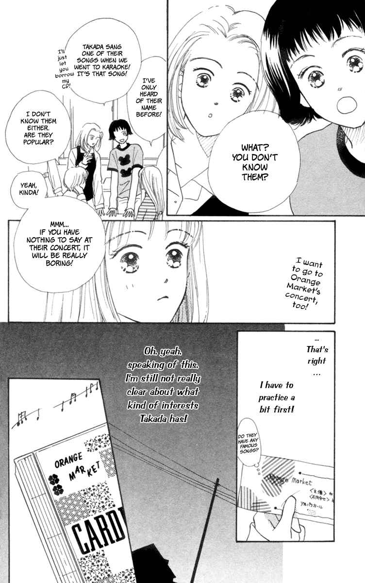 Page 4 Chapter 3 Renai Catalog