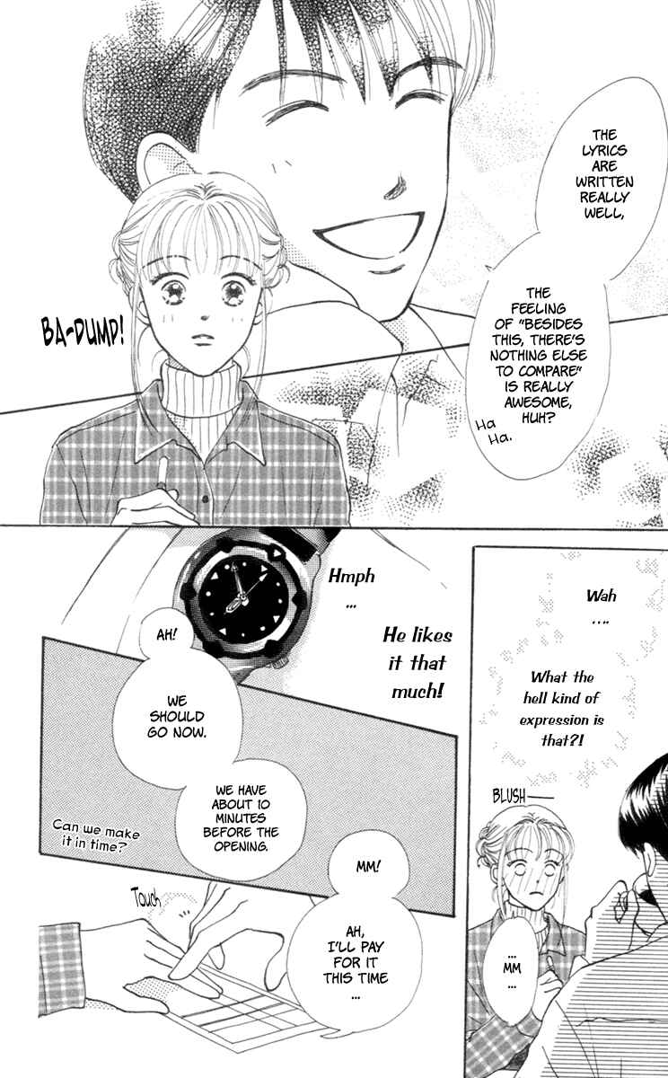 Page 8 Chapter 3 Renai Catalog